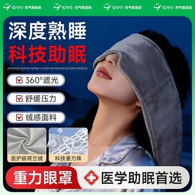 ���ڲ�����Ӣ������������˯���ڹ�˯��ר������˯������Ůʿ�г��˱�˿���� 64.9Ԫ