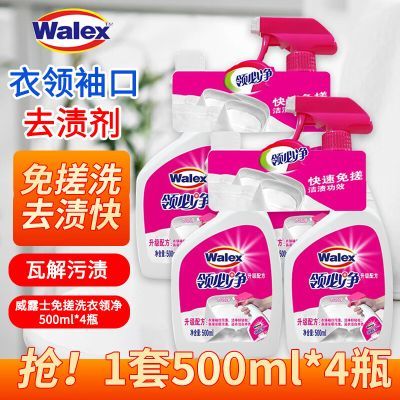 ���ڲ���������ʿ���쾻500ml������ϴǿ��ȥ���������������ڲ���װ��Ʒ 29.9Ԫ