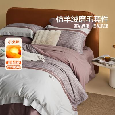 ���ڲ�����ˮ�Ǽҷ��ļ��׶���ĥë�ļ��׼Ӻ��׼�����ȫ�޴�����Ʒ 597Ԫ