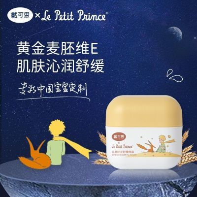 ���ڲ���������˼��ͯ��ѿ�滺��˪�ƽ�����άE���������滺 49Ԫ