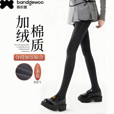 ���ڲ�������֯��������Ů�ﶬ�����޼Ӻ�ѹ��˿��߼���JK�Ը����ݴ�׿��� 59Ԫ