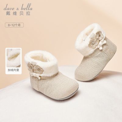 ���ڲ�������ά����Ӥ����ǰЬ��װ�¿�Ůͯ������������Ь����ë��ѥ��ͯЬ 59Ԫ