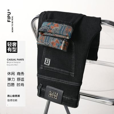 秋冬加绒加厚男牛仔裤轻奢潮流弹力宽松直筒修身商务休闲高档长裤
