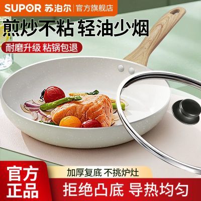 ���ڲ������ղ���ƽ�׹���ճ��������ʯɫţ��С���������¯ú����ר�� 89.3Ԫ