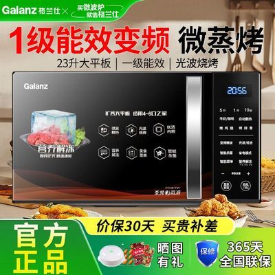 ���ڲ����������˱�Ƶ΢��¯�Ⲩ¯����һ������ܼ���23L�ٷ���Ʒ2025�¿� 599Ԫ