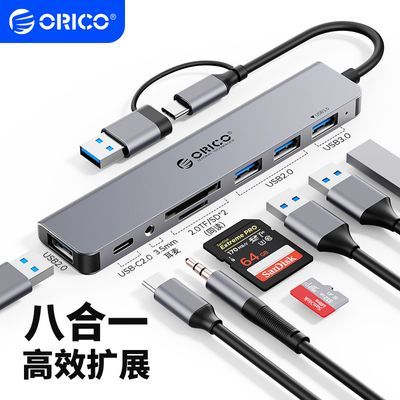 ���ڲ�����ORICO��������չ����Ƶ�ӿ�typec��չ����hub���Ͻ�USB������32.6Ԫ