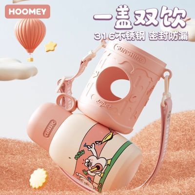 ���ڲ�����HOOMEY���±�����ֵ316�����ѧ����ѧר������ˮ����ͯˮ���� 31.7Ԫ