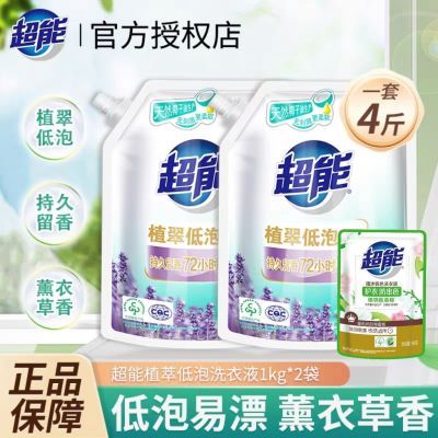 ���ڲ���������޹�²�ϴ��ҺǿЧȥ��ȥ����ζ�־�ֲ�͵�����Ưʵ��װ��Ʒ 39.6Ԫ