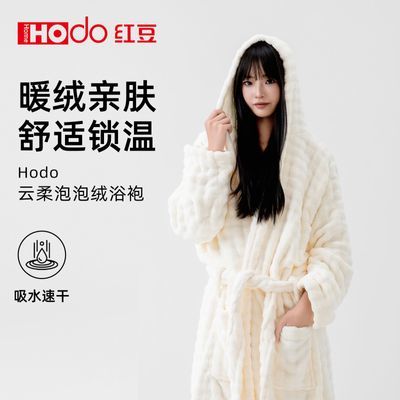 ���ڲ�����Hodo/�춹��ñԡ��2025�¿�ԡ������ʽ�Ӽҷ��ﶬ�Ӻ񳤲��׵�ë 79.8Ԫ