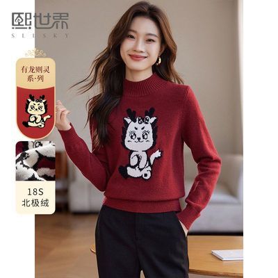 ���ڲ������������ɫë��Ů2025�ﶬ�¿���������ʱ�б�����������֯�� 109Ԫ