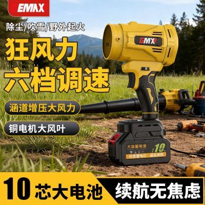 大功率暴力风扇锂电吹风机鼓风机吹灰除尘强力工业暴风涡轮吹雪机