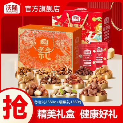 ���ڲ�������2�С���¡������2940g/22����ϼ�����������ʳ���ɴ���� 239Ԫ