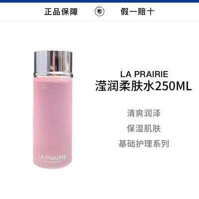 ���ڲ���������������ƽ�����ˮ250ml 692Ԫ