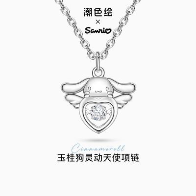 ���ڲ�����HelloKitty���������ʹ����925����insС�ڸ߼�ʥ��������Ů�� 133Ԫ