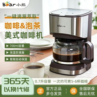 ���ڲ�����С�ܿ��Ȼ�����ȫ�Զ���Я���ȶ�С����ʽ��©ʽ���Ⱥ��������� 80.9Ԫ