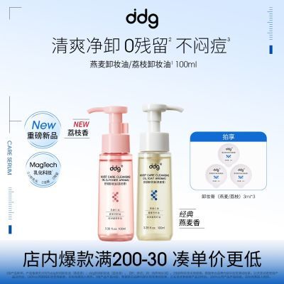 ���ڲ��������ذ���Ʒ��ddg������֦жױ��жױҺˮ���۴��º�������м� 42.8Ԫ