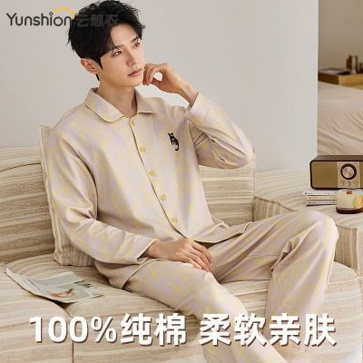 ���ڲ�����[������]�����100%������ʿ˯�·��쳤�䳤����װ������ȫ�޾Ӽҷ� 70.3Ԫ