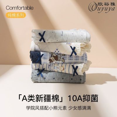 ���ڲ�����[ŷԣ��]��ϵ��Ӣ�׸���ѧԺ��Ӥ����ײɫ������ͨ����С�������ڿ� 11.9Ԫ