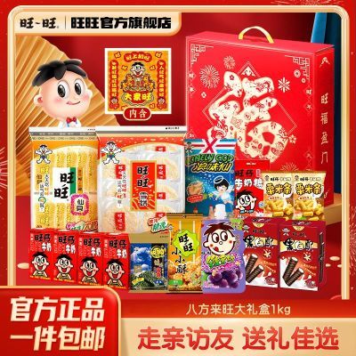 ���ڲ�����[����]�˷������������1kg��ͯ������ʳ�������ڴ����������� 44.5Ԫ