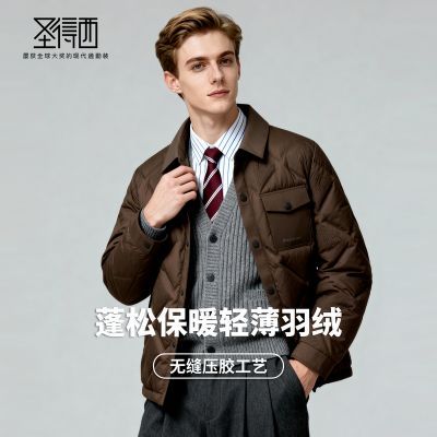 ���ڲ��������¹��꡿ʥ��������ѹ�����޷���ʿ2025����ʱ�г����п����� 442.99Ԫ