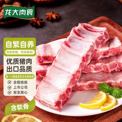 ���ڲ�����������ʳ����������2kg�����ŹǺ������޼�����������ԭ�г��ڼ� 95.5Ԫ