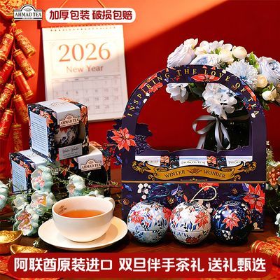 ���ڲ�����AHMADTEAӢ������Ӣʽ��貮����谢���������������75g 106Ԫ