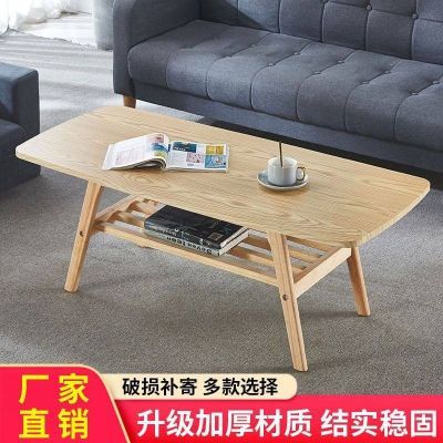 茶几客厅双层北欧简易小户型客厅卧室出租屋简约出租房现代网红