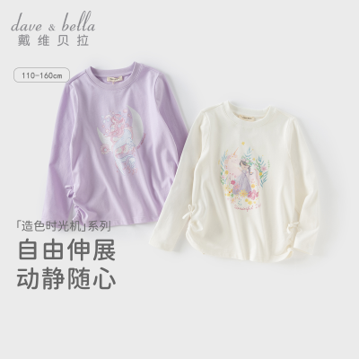 ���ڲ�������ά������ͯ����T��Ůͯ���޴�����д�ͯ��������ӡ������ͯװ 78.3Ԫ