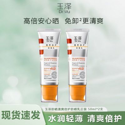 ���ڲ����������ɹ��ˬ������ɹ����װ50ml����Ӱ׽�����м���ϴ��ʪ��Ʒ 97.99Ԫ
