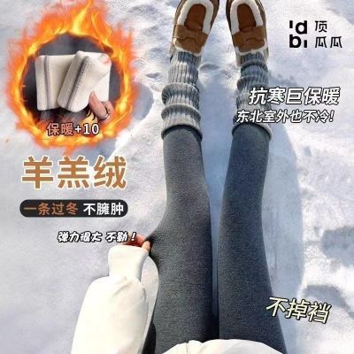 ���ڲ��������Ϲ��ﶬ�Ӻ���޴�׿���Ů�⴩���������ů��������������� 13.9Ԫ