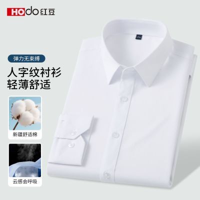 ���ڲ������������Ƽ������춹���䴿ɫ�׳����п����״����ߵ�������װ���� 79Ԫ