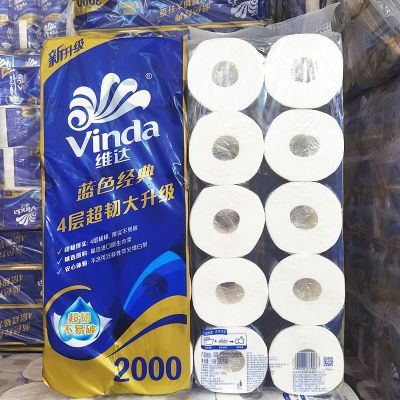 ���ڲ�����ά���ֽ��ɫ��������ֽ4��200�˲�ֽ���ò���ֽ����Ͳֽ��ֽ 29.9Ԫ