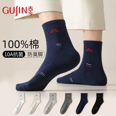 ���ڲ�����GUJIN�Ž�2025�＾��Ͳ���࿹�����������˶�����ȫ���� 25.6Ԫ