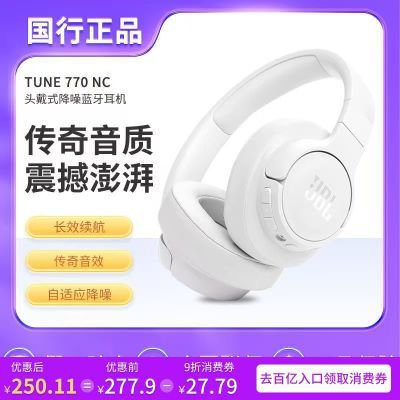 ���ڲ�����JBL T770NCͷ��ʽ�����������������˶����ֲ��ߵ��������¿� 288Ԫ