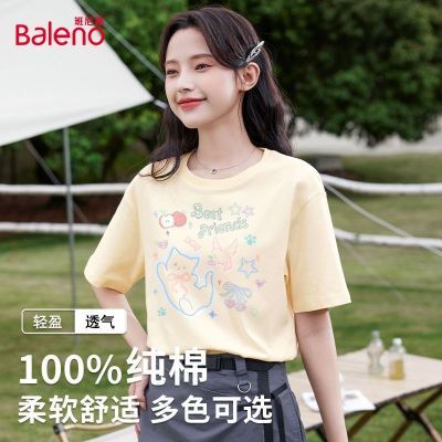 ���ڲ���������·����Ůt��2026�¿��ļ�ͨ�ڰٴ����������С���Ӵ������� 39.9Ԫ