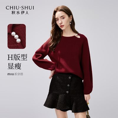 ���ڲ�������ˮ���˷�ʽ��������ë��2024�����¿�Ů���շ�Χ�к�ɫ��֯���� 179.1Ԫ