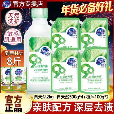 ���ڲ�������������Ȼϴ��Һ���м����ô�Ͱȥ�յ�����Ưϴ�Ӽ����ô�����Ʒ 129.6Ԫ