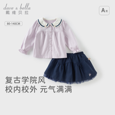 ���ڲ�������ά����Ůͯ����ȹ��װ��������ȹ�������״����¿��ͯ�·�ͯװ 122.53Ԫ