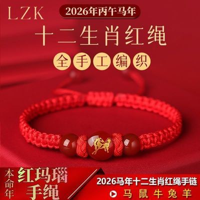 ���ڲ�����LZK�������������2026����������ţ�����ִ���֯��������Ů���� 16.8Ԫ