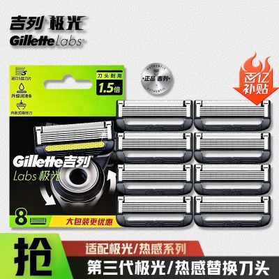 ���ڲ��������������⡿���м����ȸ��滻8��ͷ���뵶Ƭ�ֶ���㵶ԭװ��Ʒ 220Ԫ