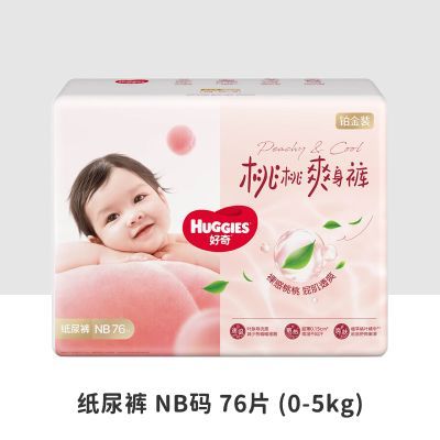 ���ڲ��������沬��װ�ɳ��㳬��͸����ˬӤ����ʪС�ҿ㱦��������ѧ���� 272Ԫ