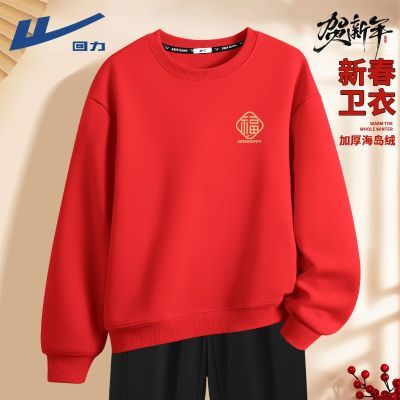 ���ڲ������������걾�����������ʿ2026�¿����ů������������Բ������ 69.9Ԫ