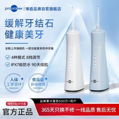 ���ڲ�������������ˮ�������ܼ��õ綯ϴ�����������ѧ����������F46 108.99Ԫ