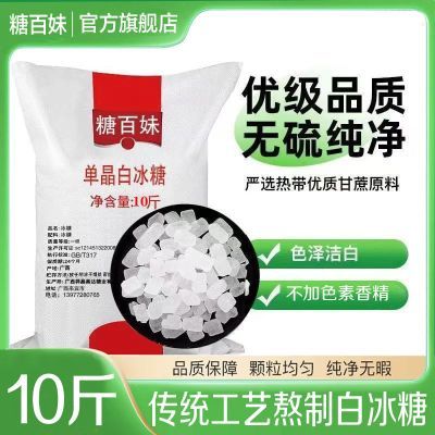 ���ڲ������ױ���10���ǰ������ڹ�������װ����Ʒ��ˮ��ζ���������ݲ���� 36.4Ԫ