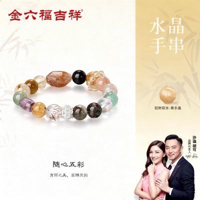 ���ڲ����������������������ˮ���ִ��в�Ԣ�����ʥ�������������ﾪϲ 134.15Ԫ