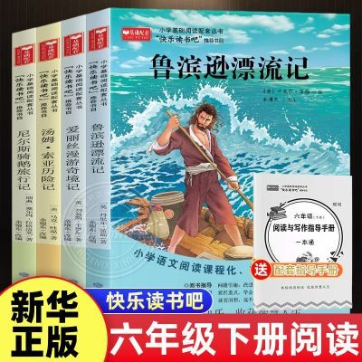 ���ڲ�����ȫ4����ֶ�������꼶�²�³��ѷƯ������ķ�������ռ�Сѧ�� 8.97Ԫ