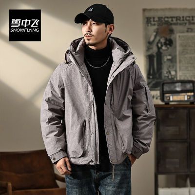 ���ڲ�����ѩ�з�90Ѽ�޷��籣ů���޷��ж�������ͨ�����п��ɶ̿���ñ���� 788Ԫ