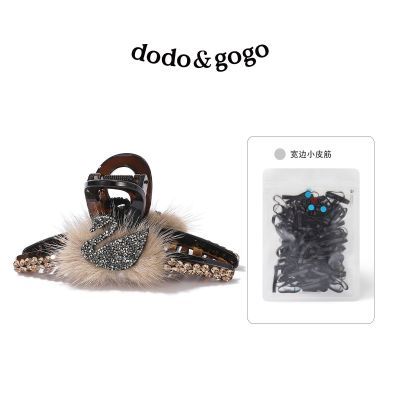 ���ڲ�����DODOGOGOˮ��ë��췢ץ����ֵ�ݻ����·���ץ����������ﶬ���� 42.9Ԫ