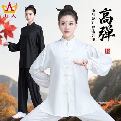 ���ڲ�����ɽ���˶�̫����Ů���¿�ߵ�̫������������ѵ�������＾��ʿ��װ 134Ԫ