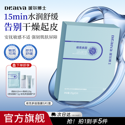 ���ڲ�����訶���ʿ���˶�����Ĥ�氲ˮ����˪��ˮ��ʪ�滺�޻��ʺ���Ĥ�� 65Ԫ